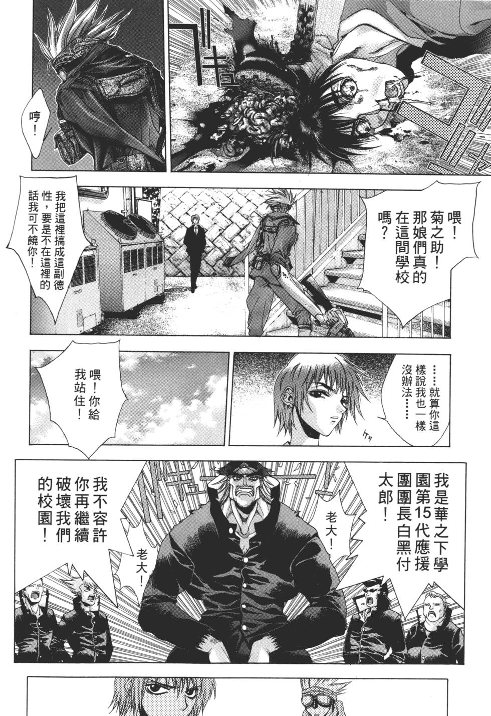 第190页