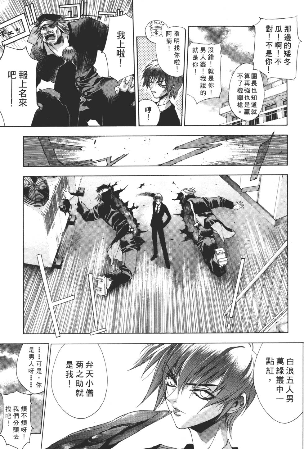 第191页