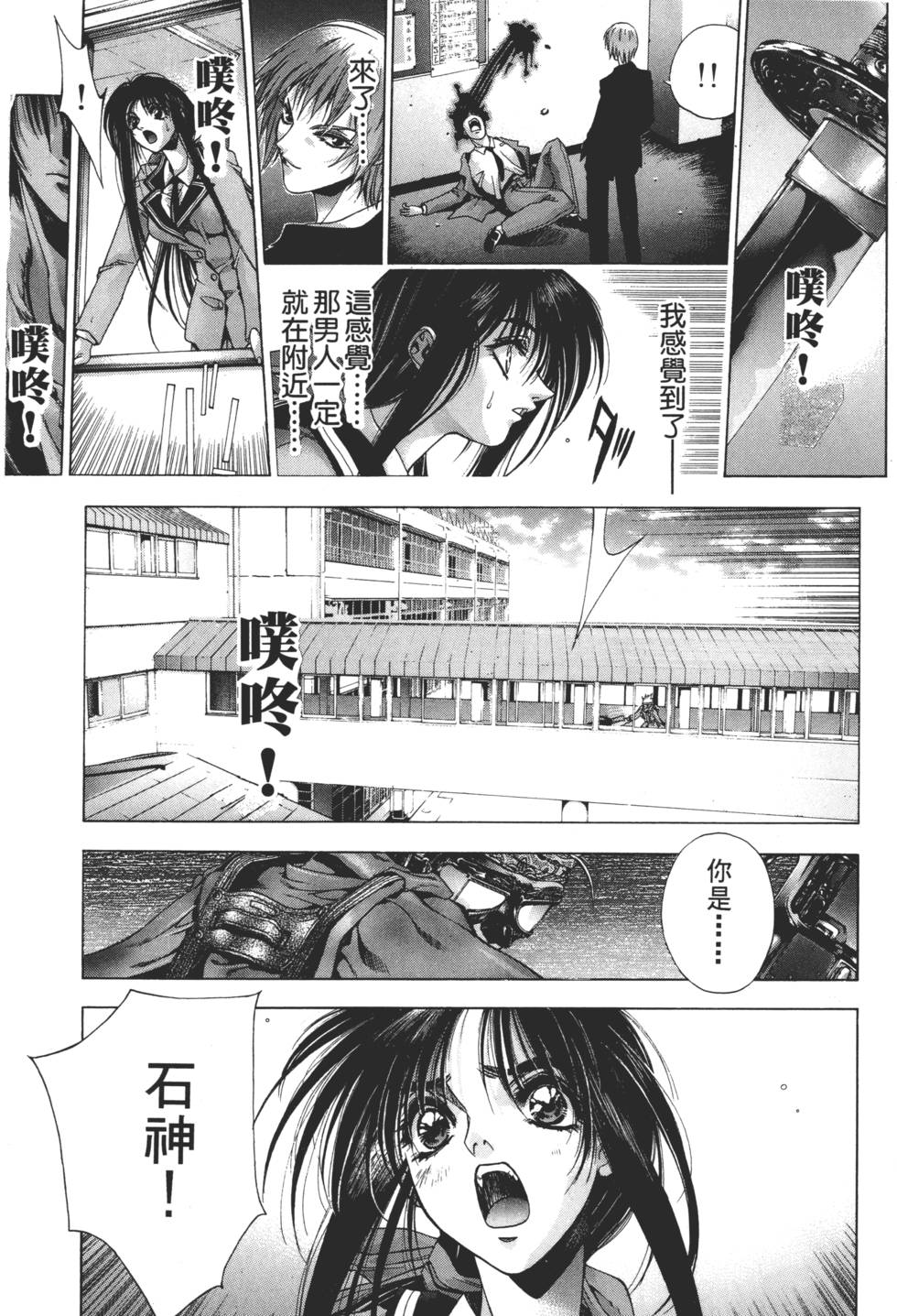 第193页
