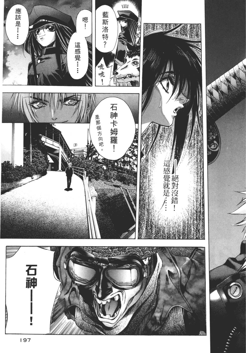 第195页