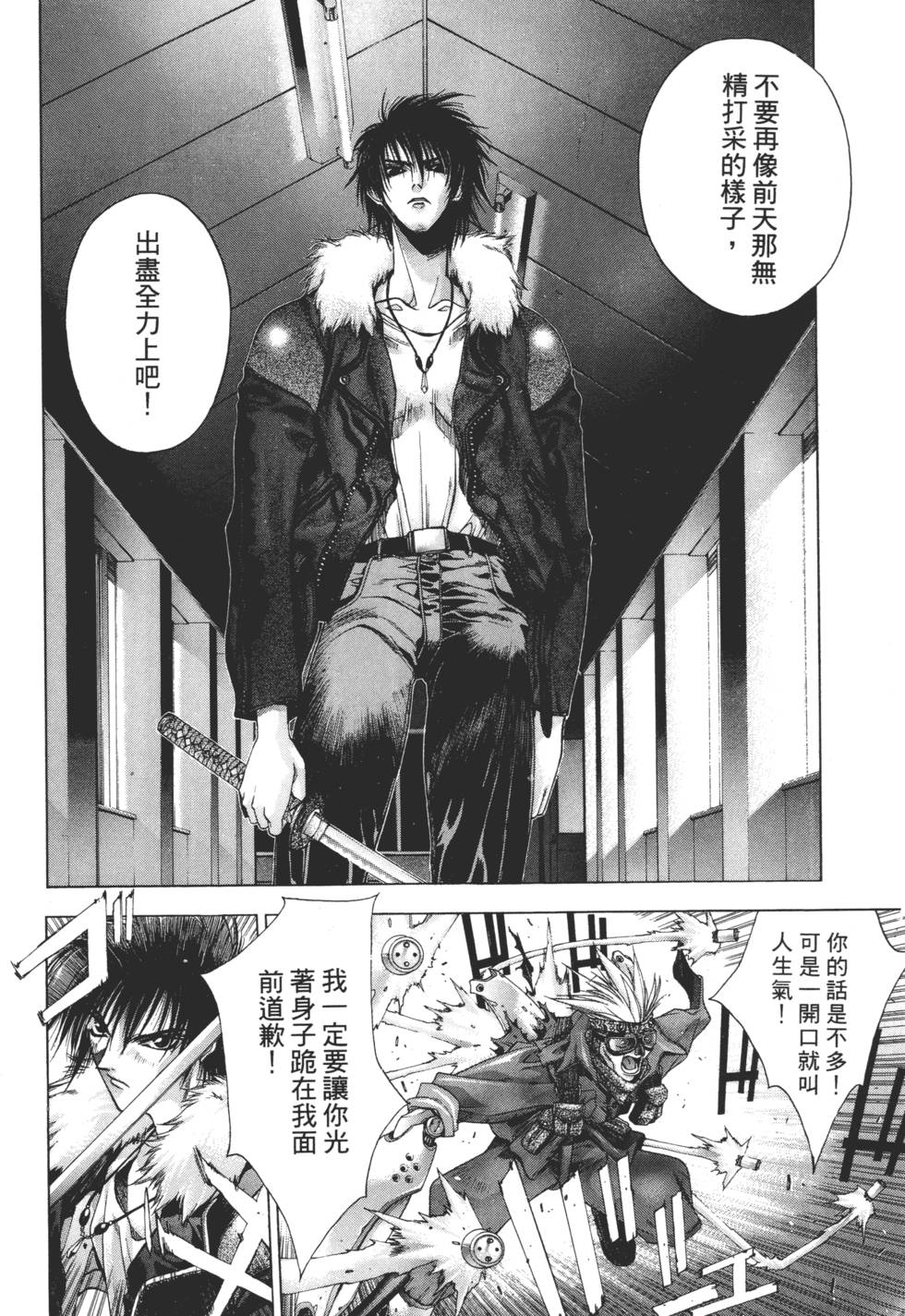 第196页