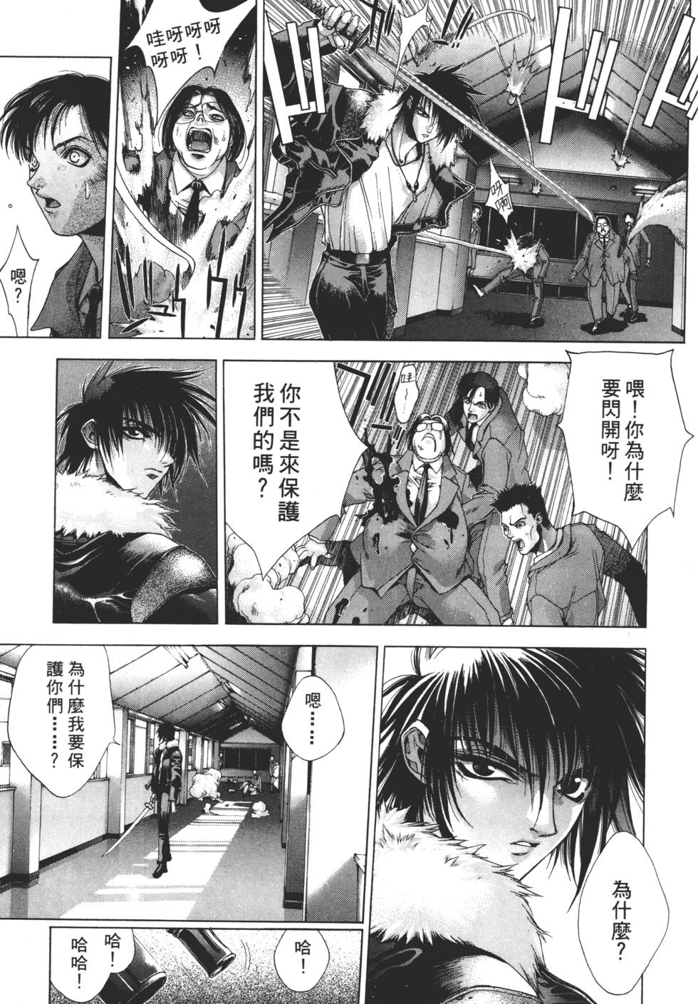 第197页