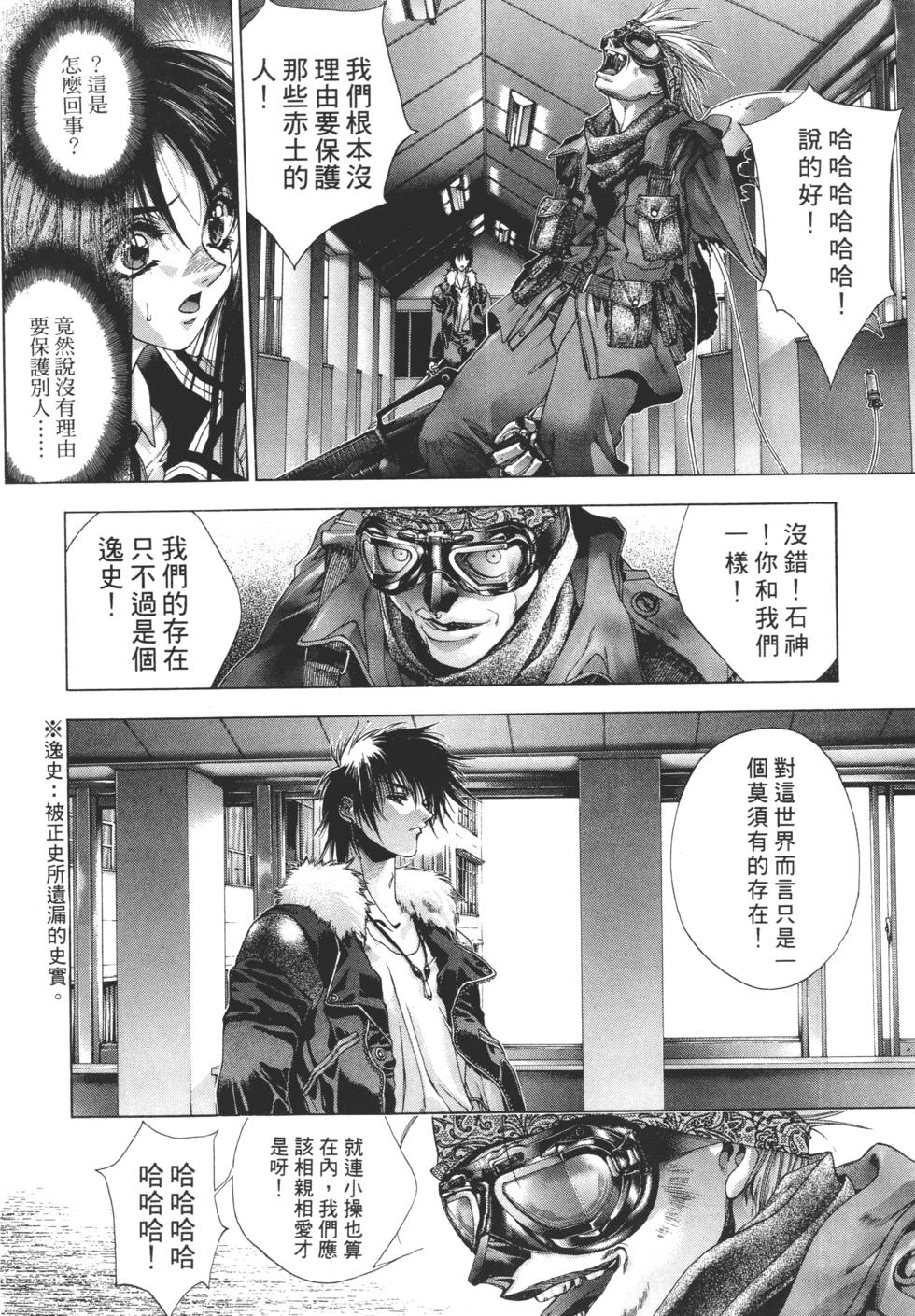 第198页