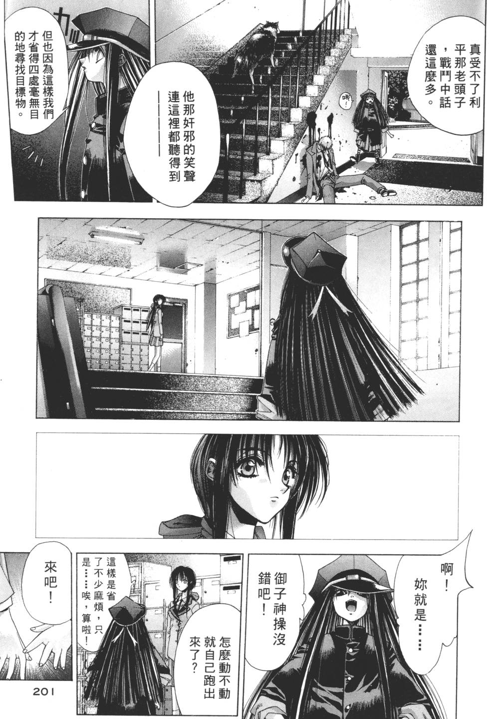 第199页