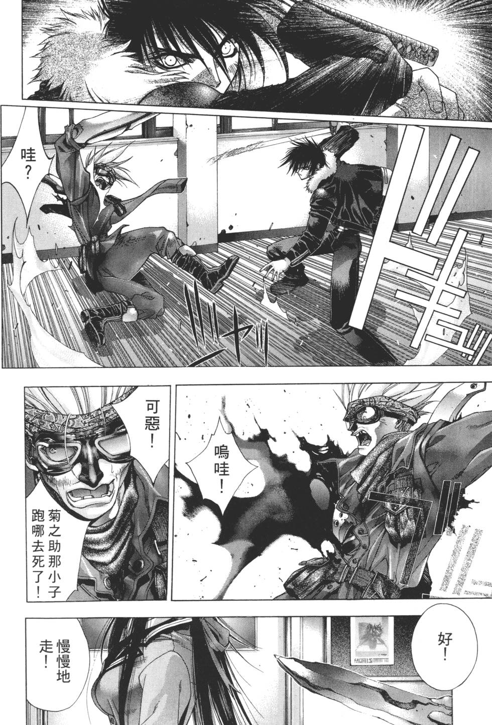第202页
