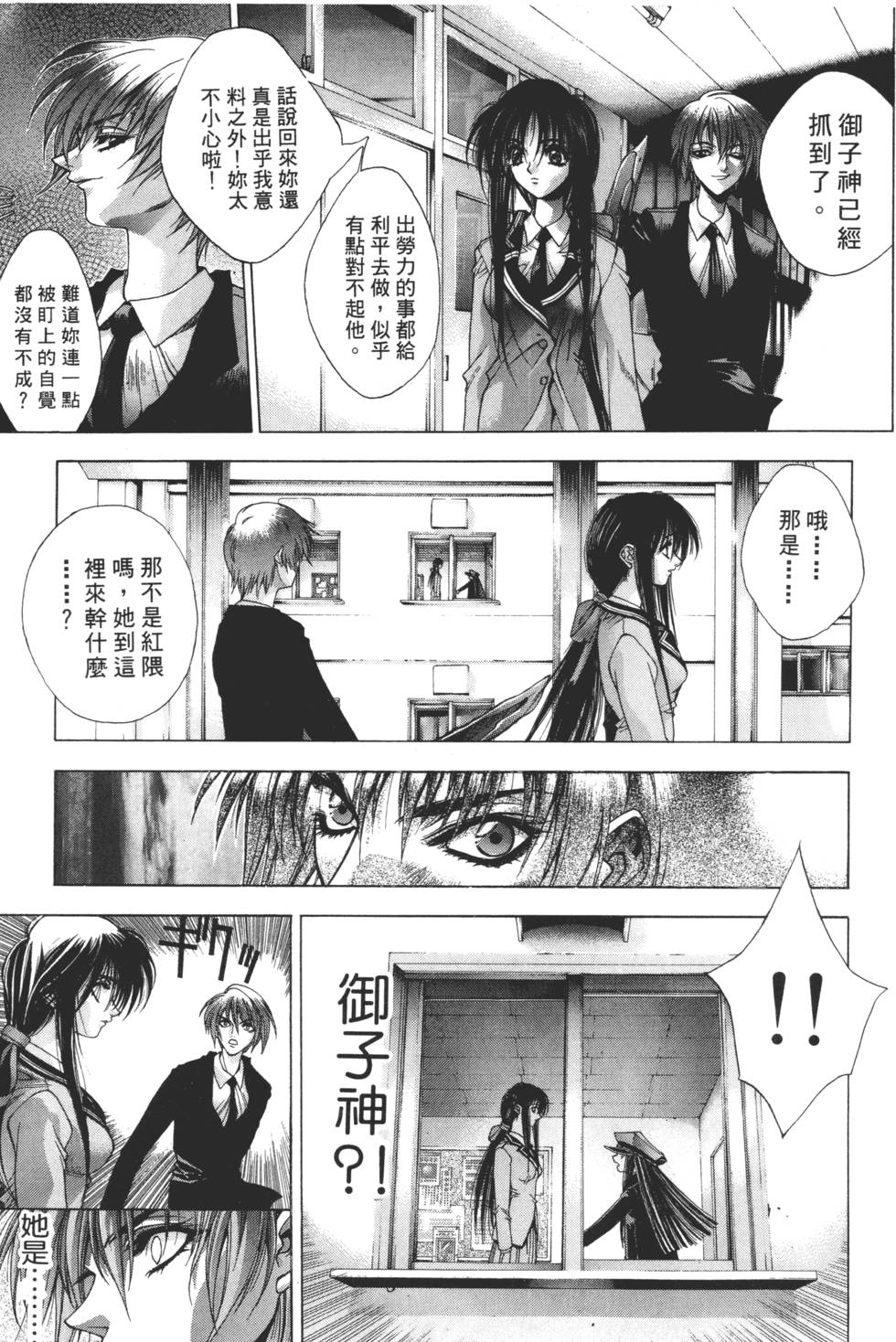 第203页