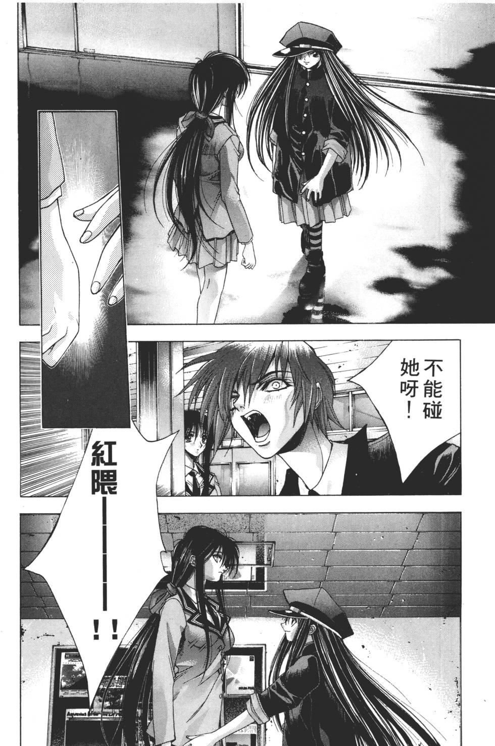 第204页