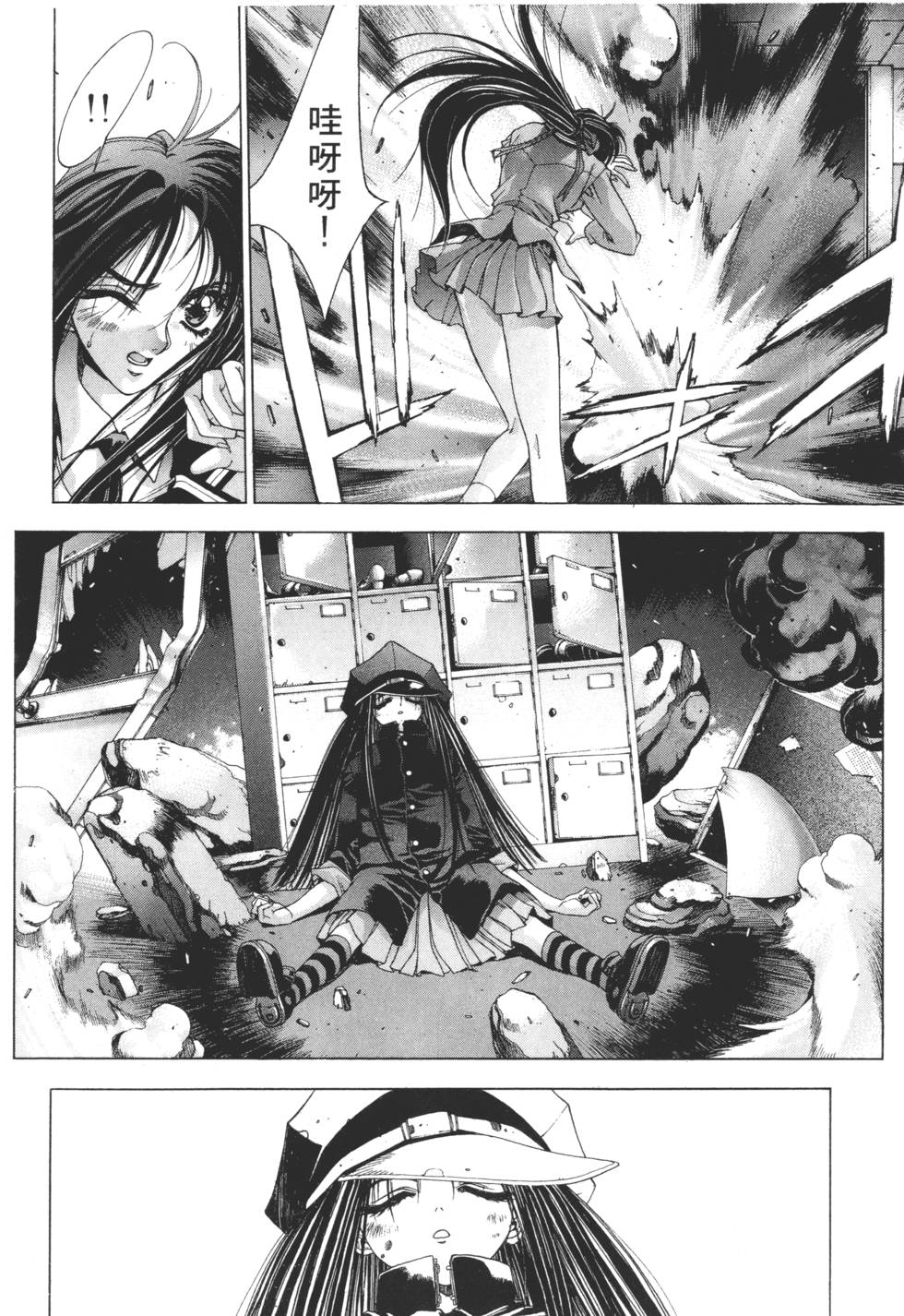 第206页