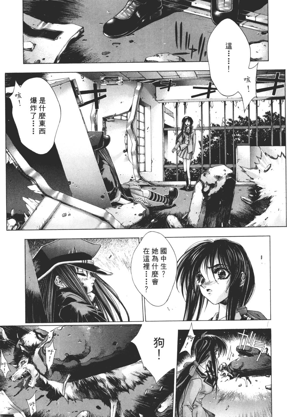 第207页