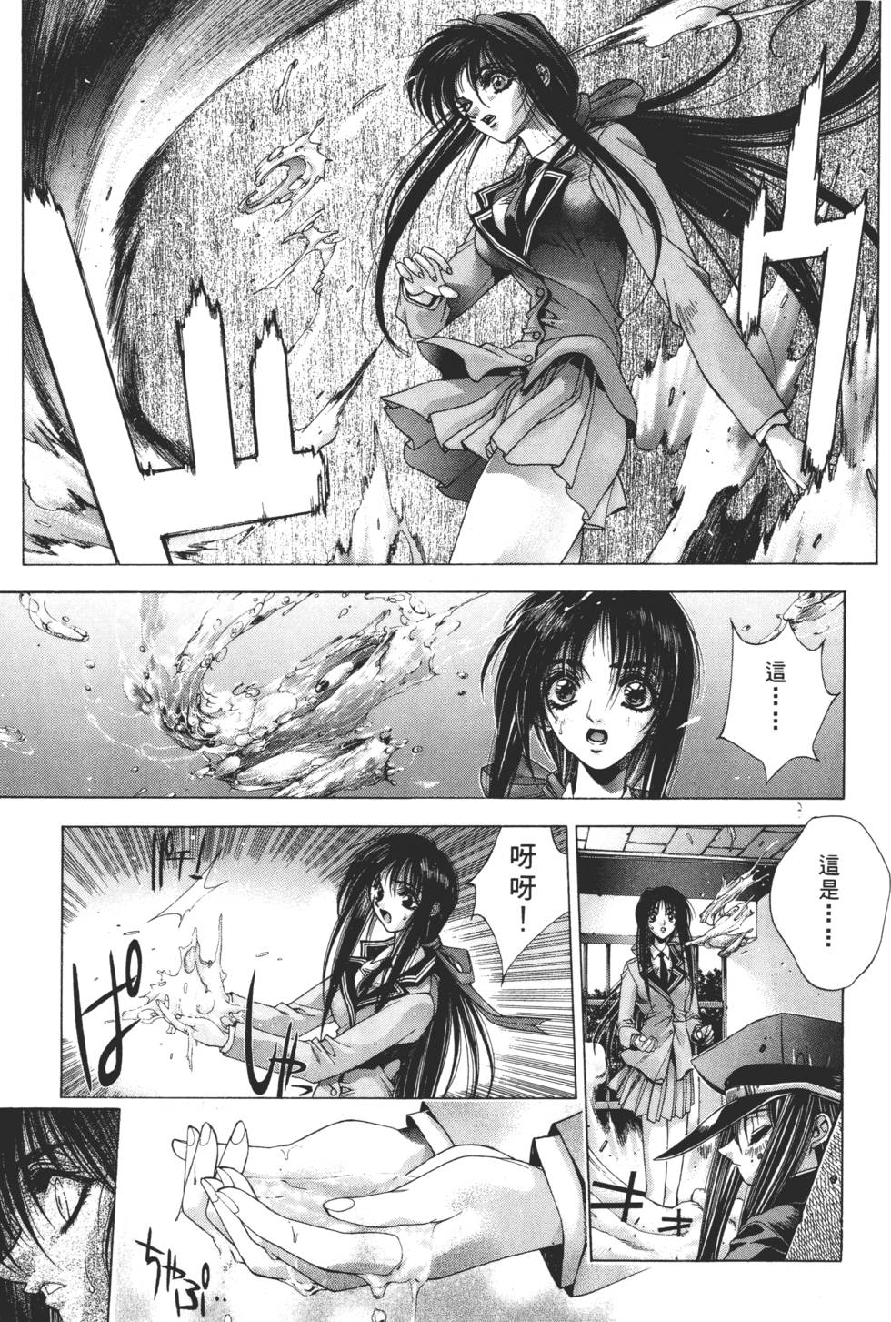 第209页