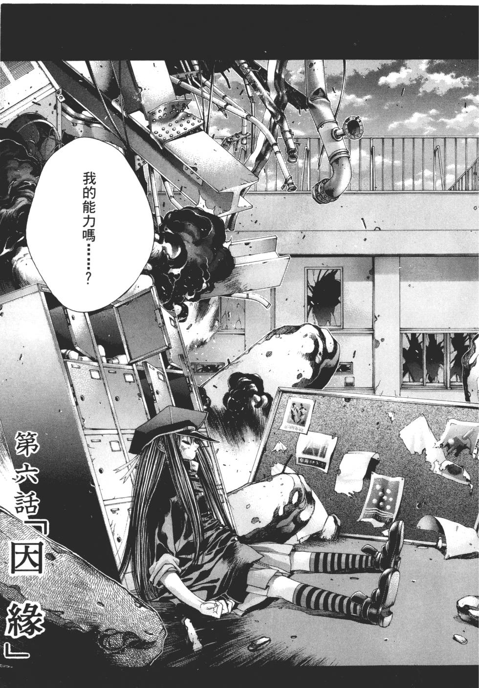 第211页
