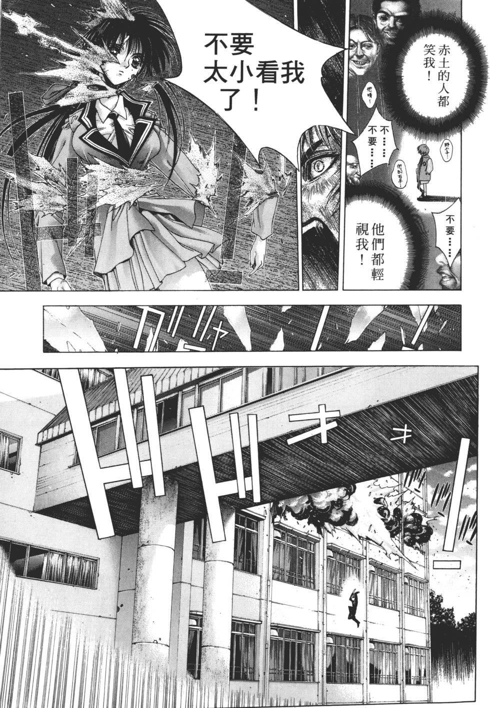 第213页