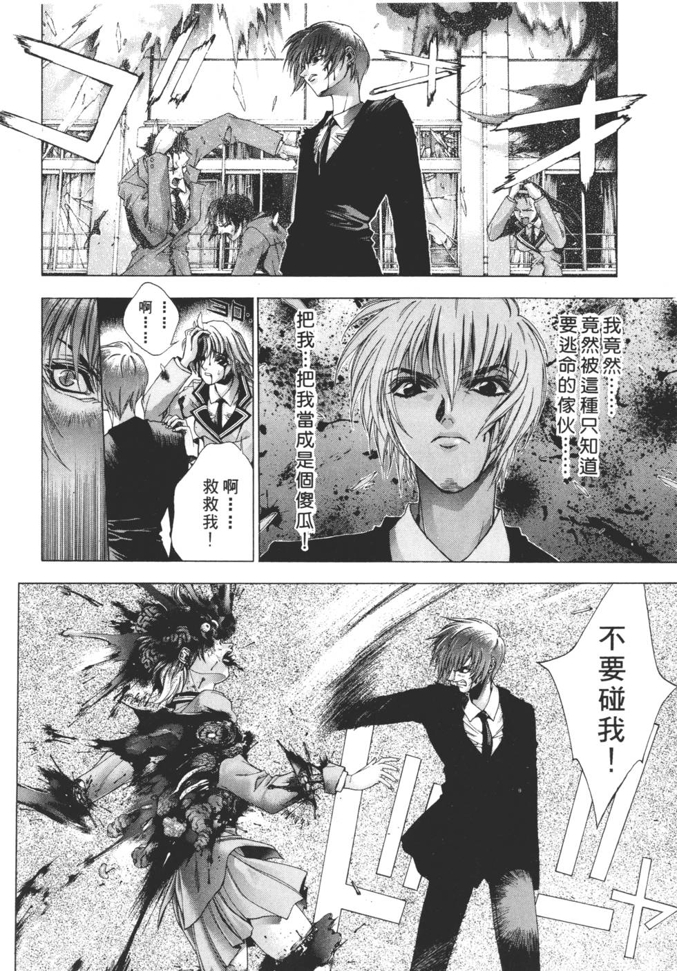 第214页
