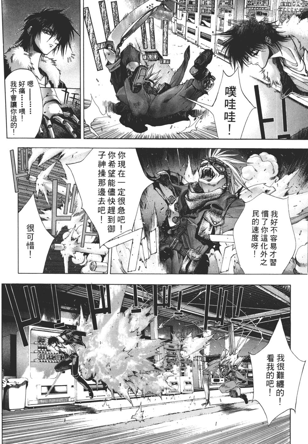 第216页