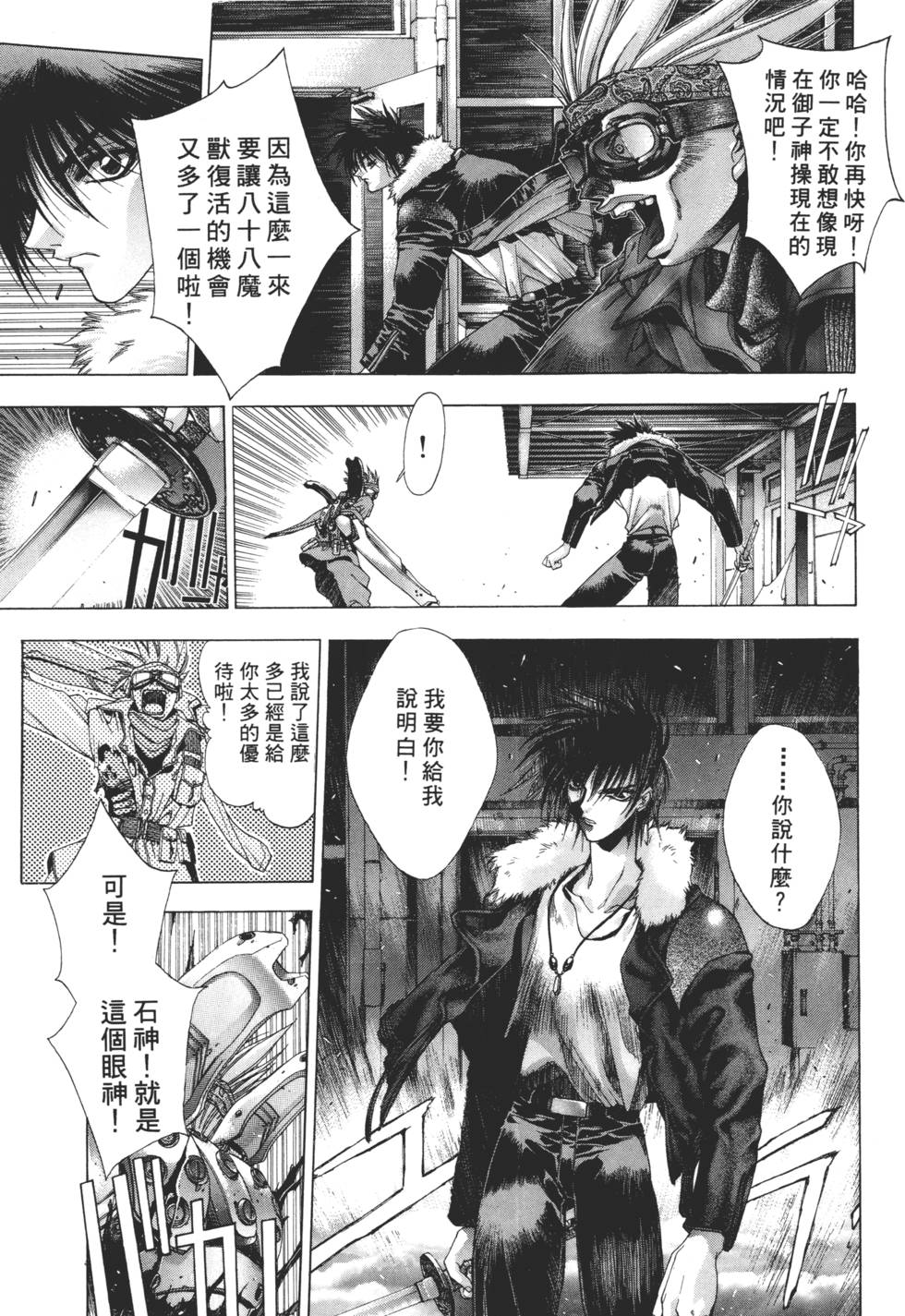 第217页