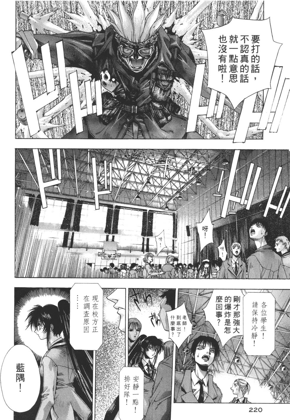 第218页