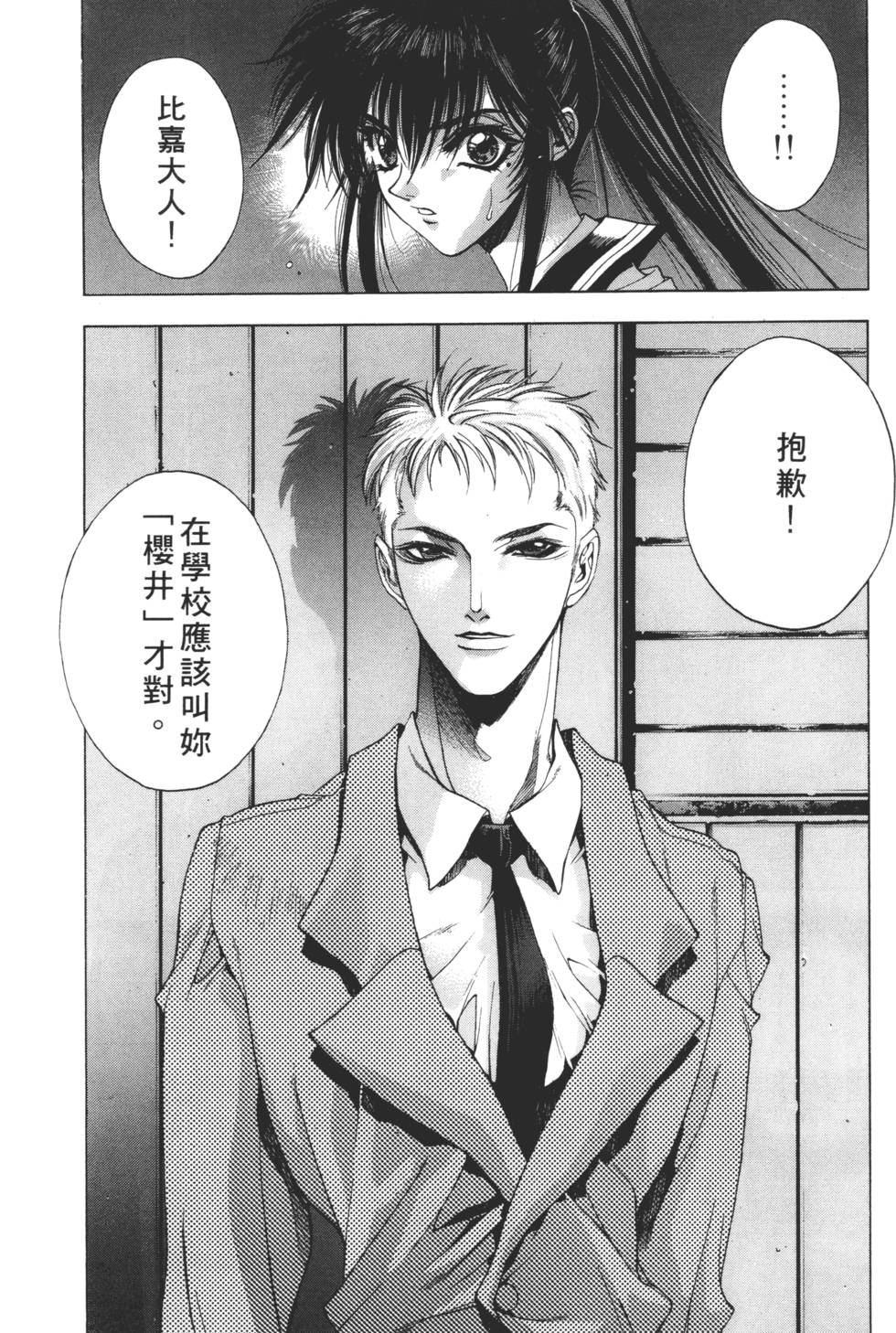 第219页