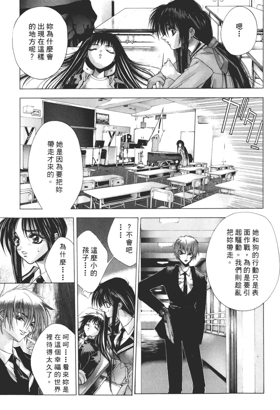 第221页