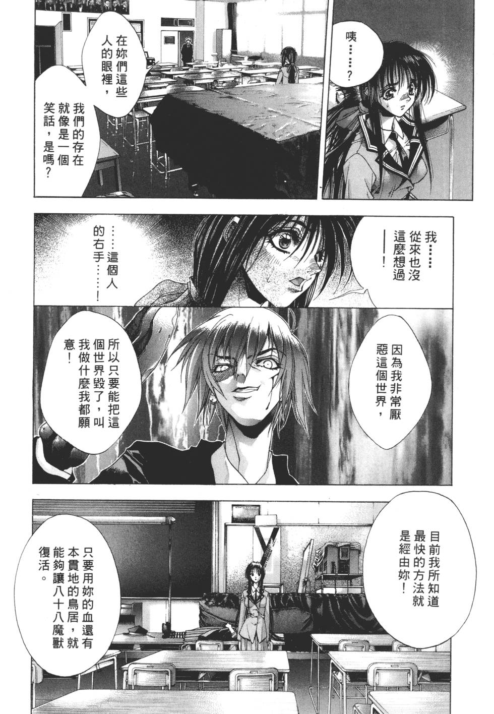 第222页