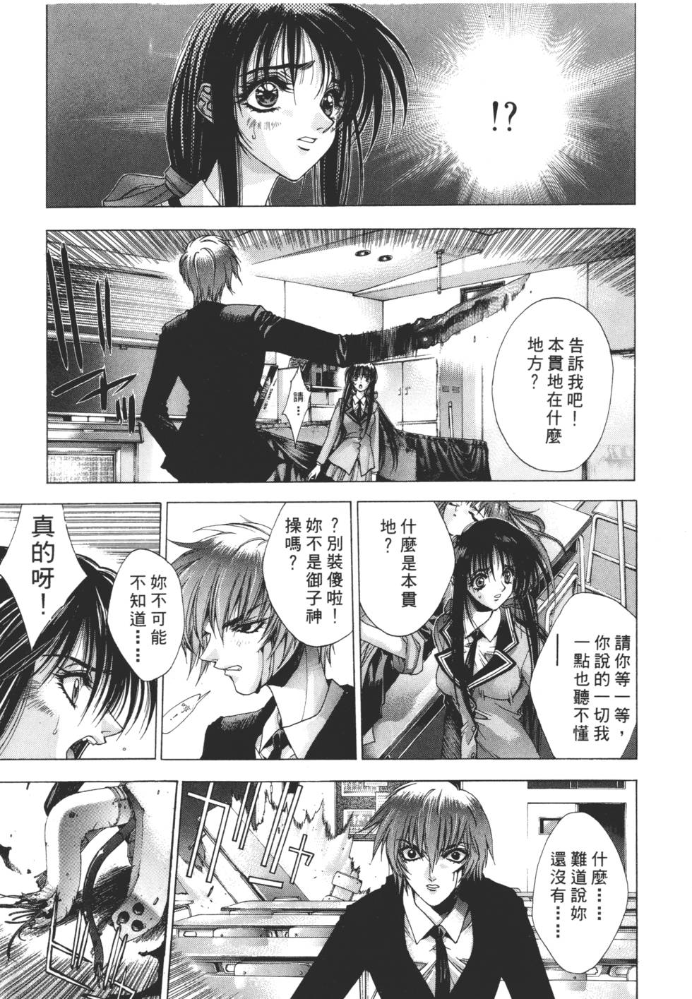 第223页