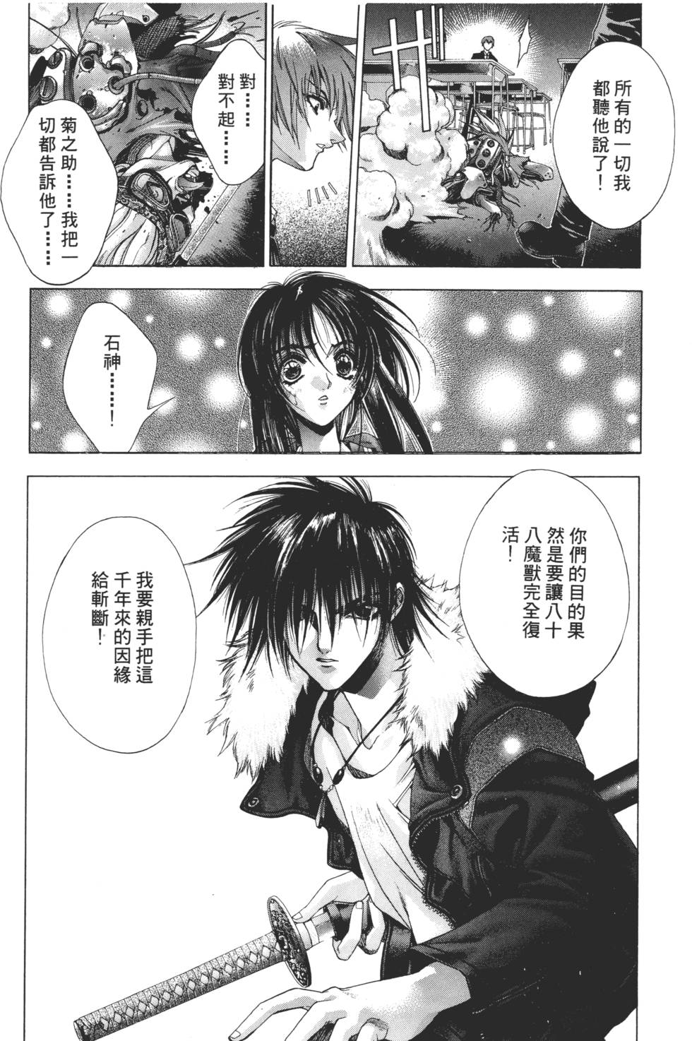 第224页