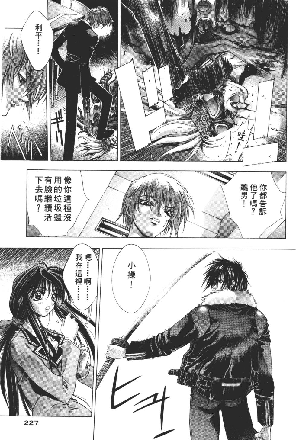 第225页