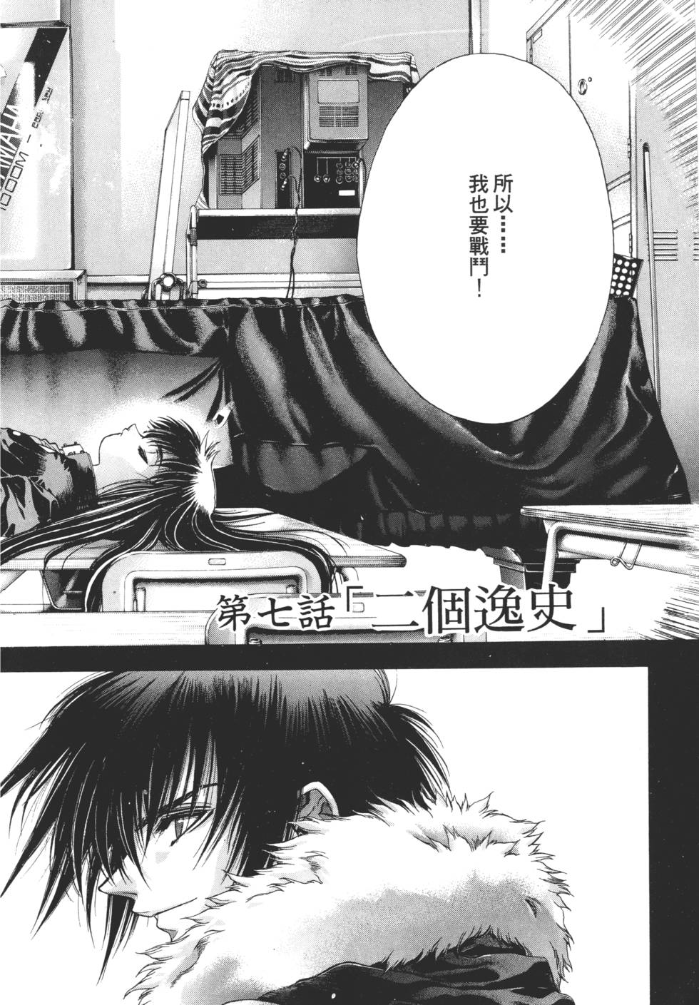 第228页