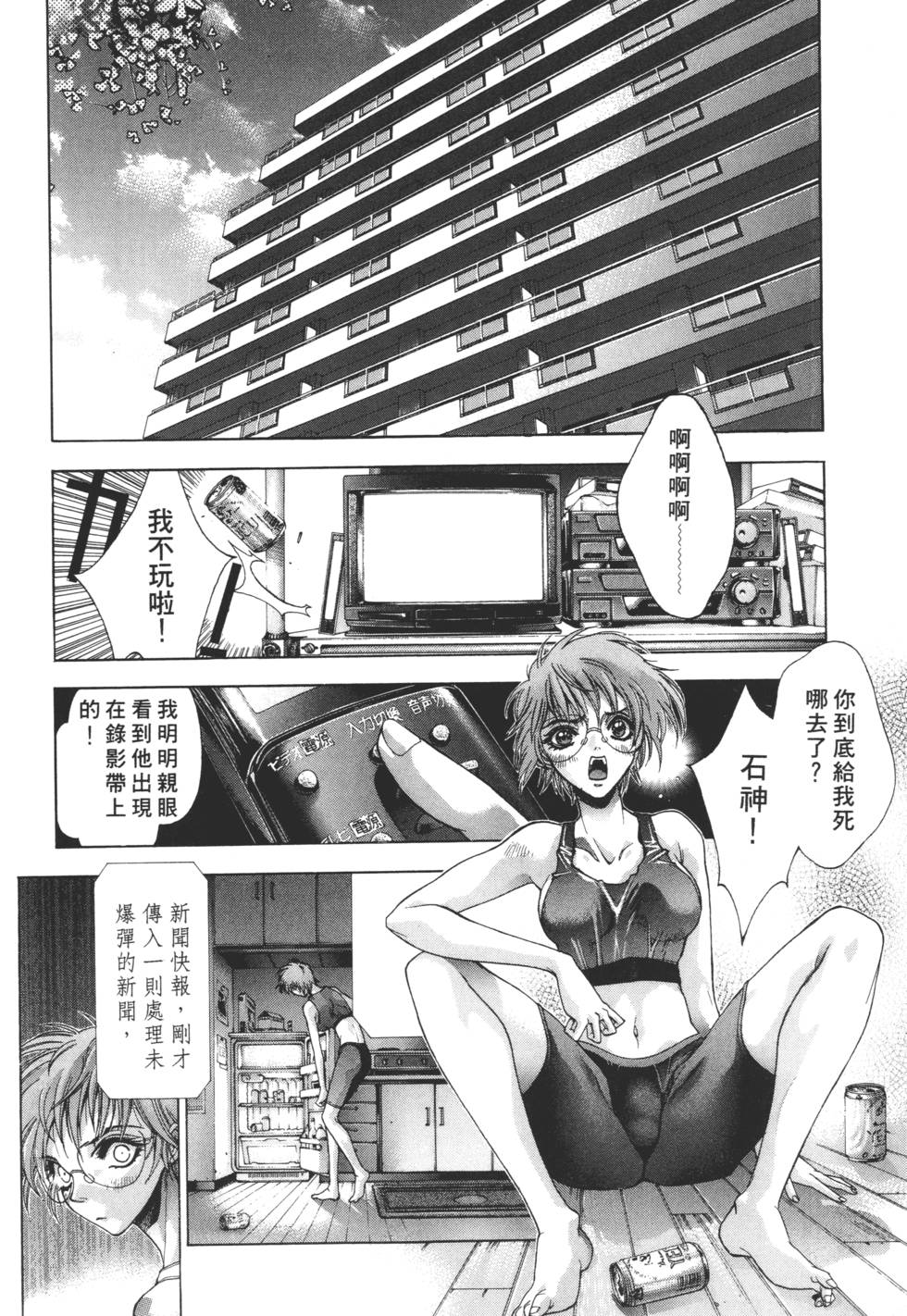 第230页