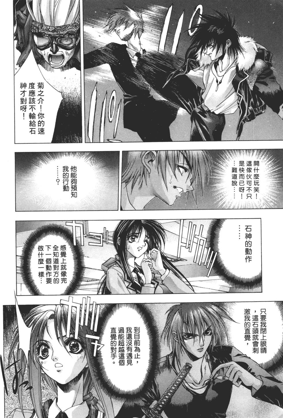 第232页