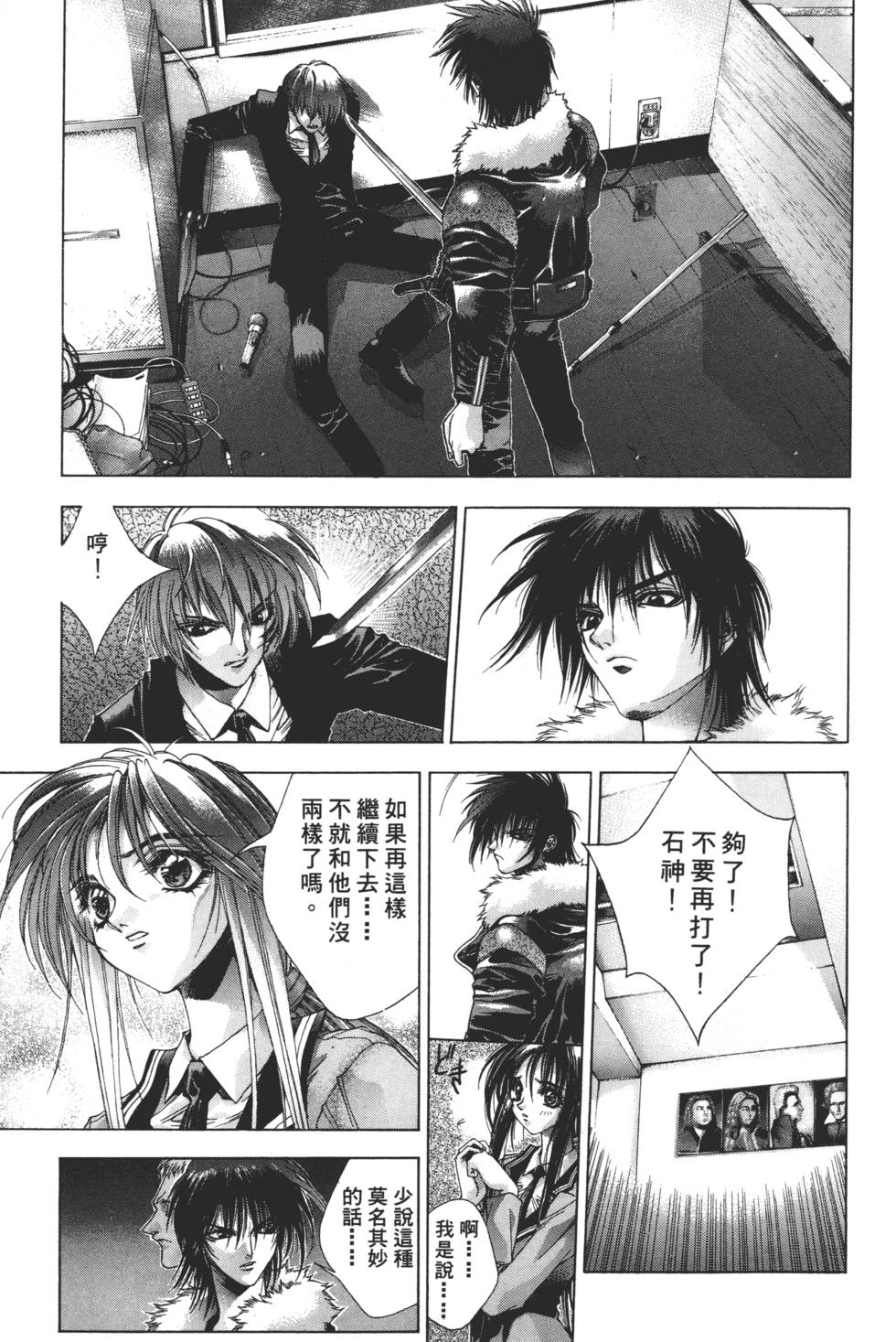 第233页
