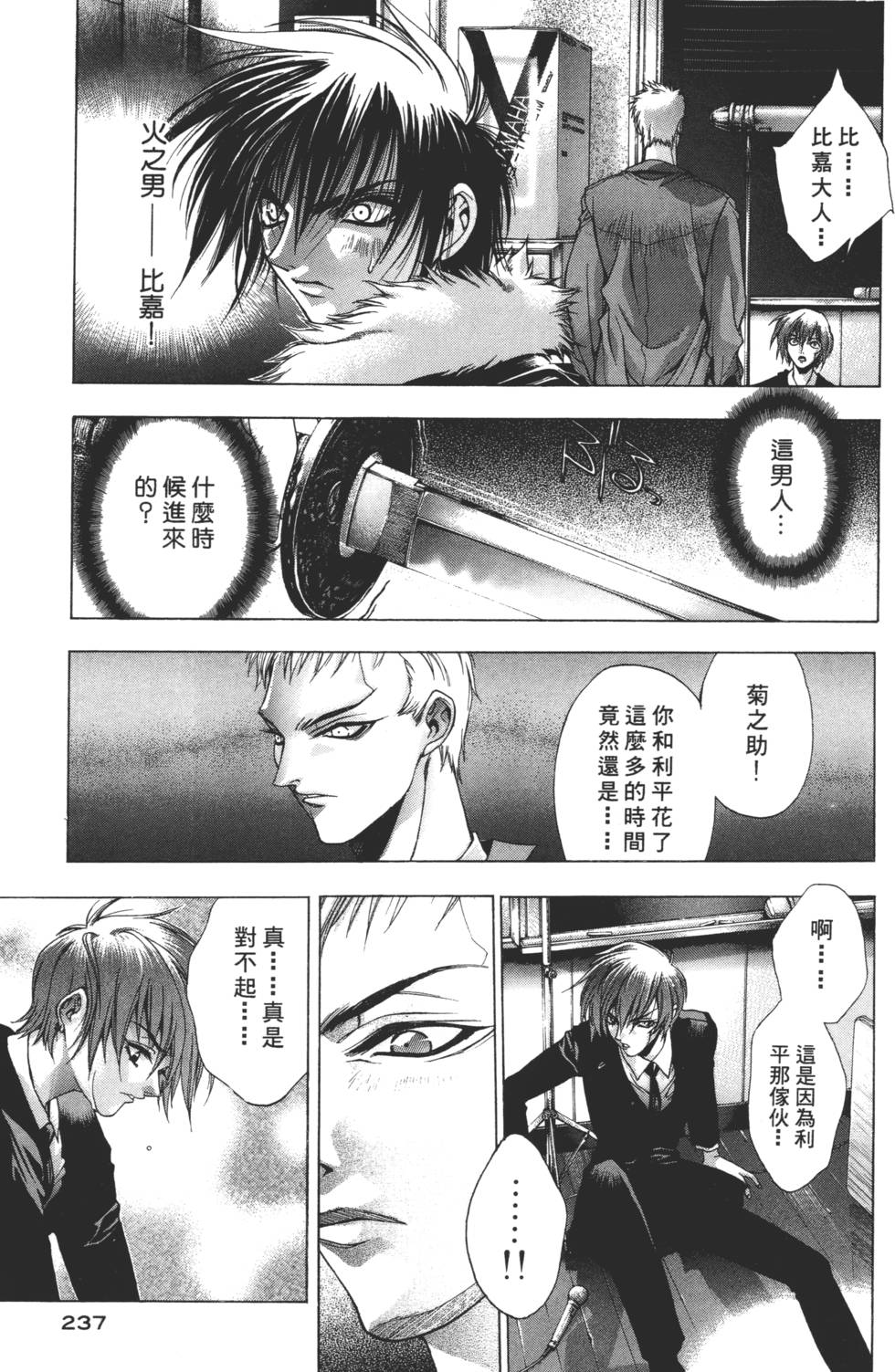 第235页