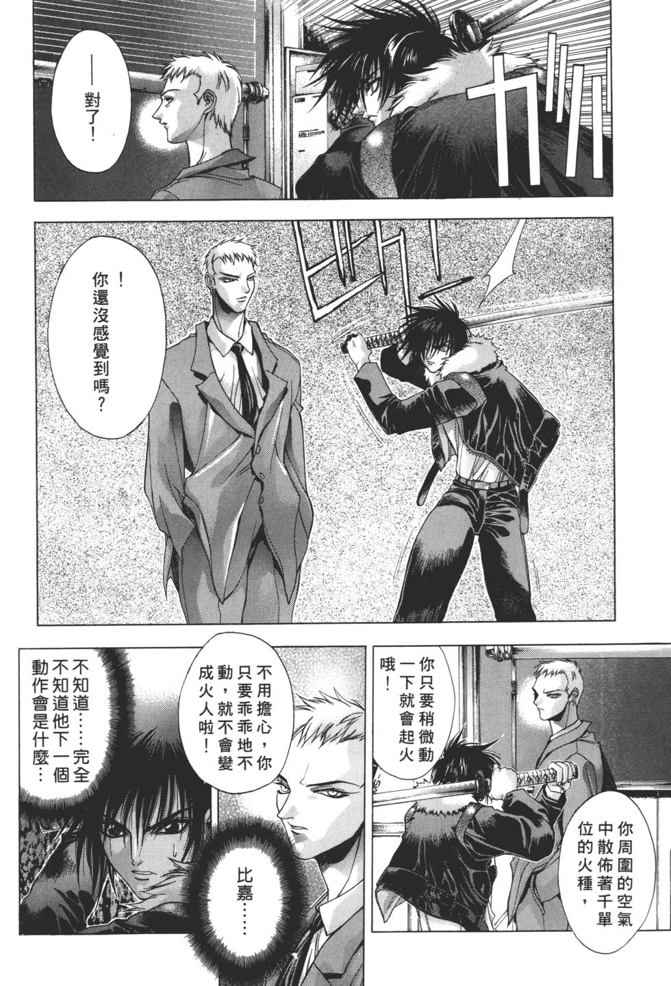 第236页