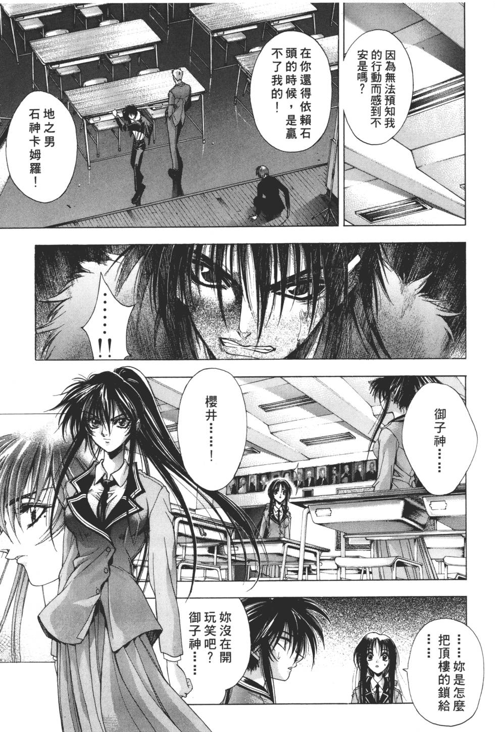 第237页