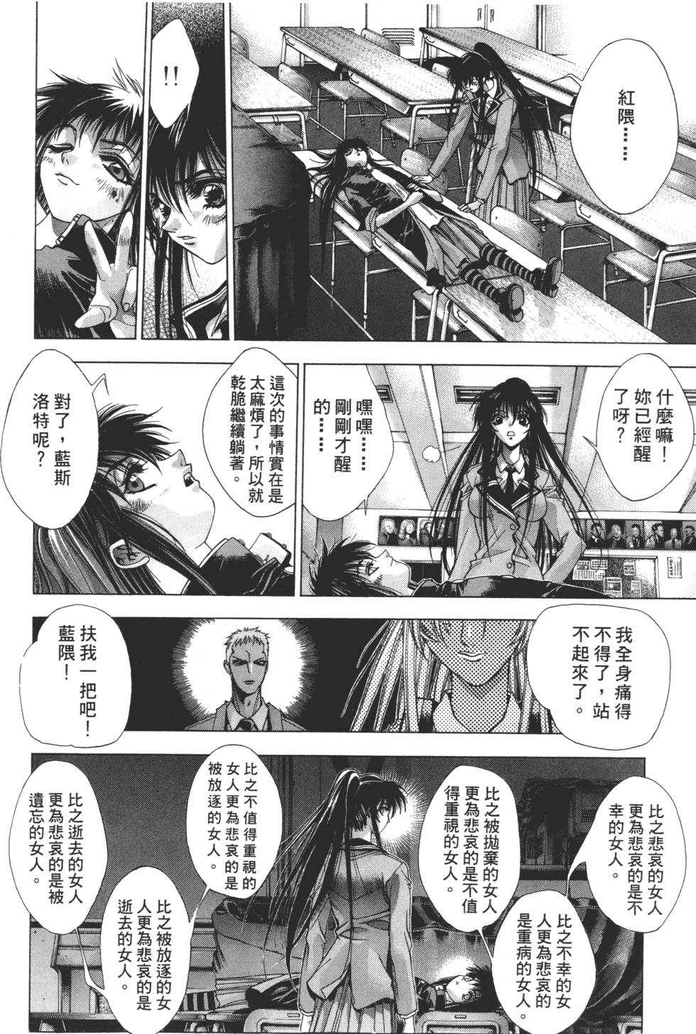 第238页