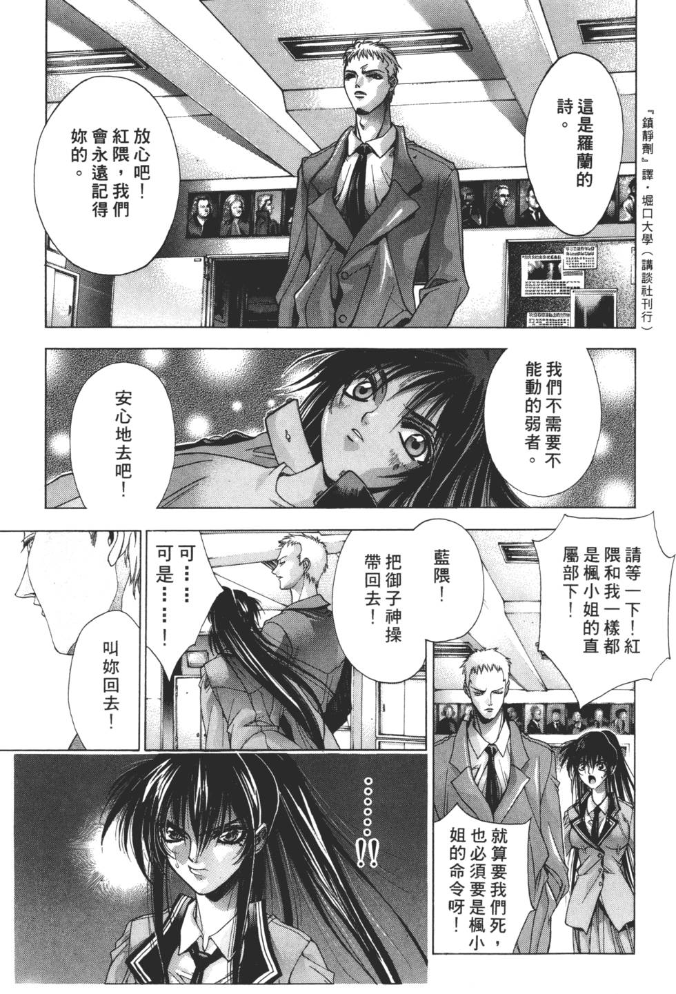 第239页