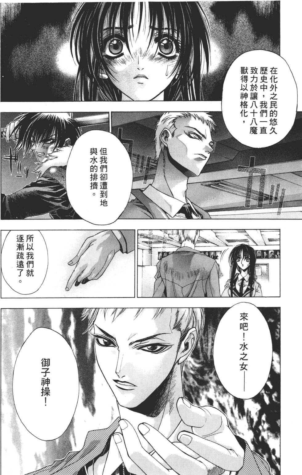 第240页