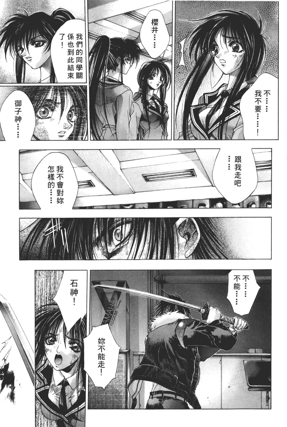第241页