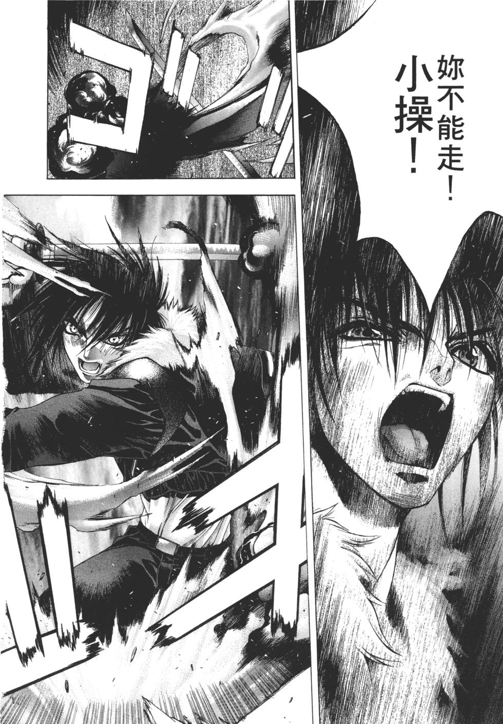第242页