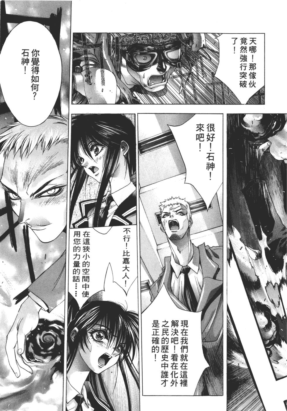 第243页