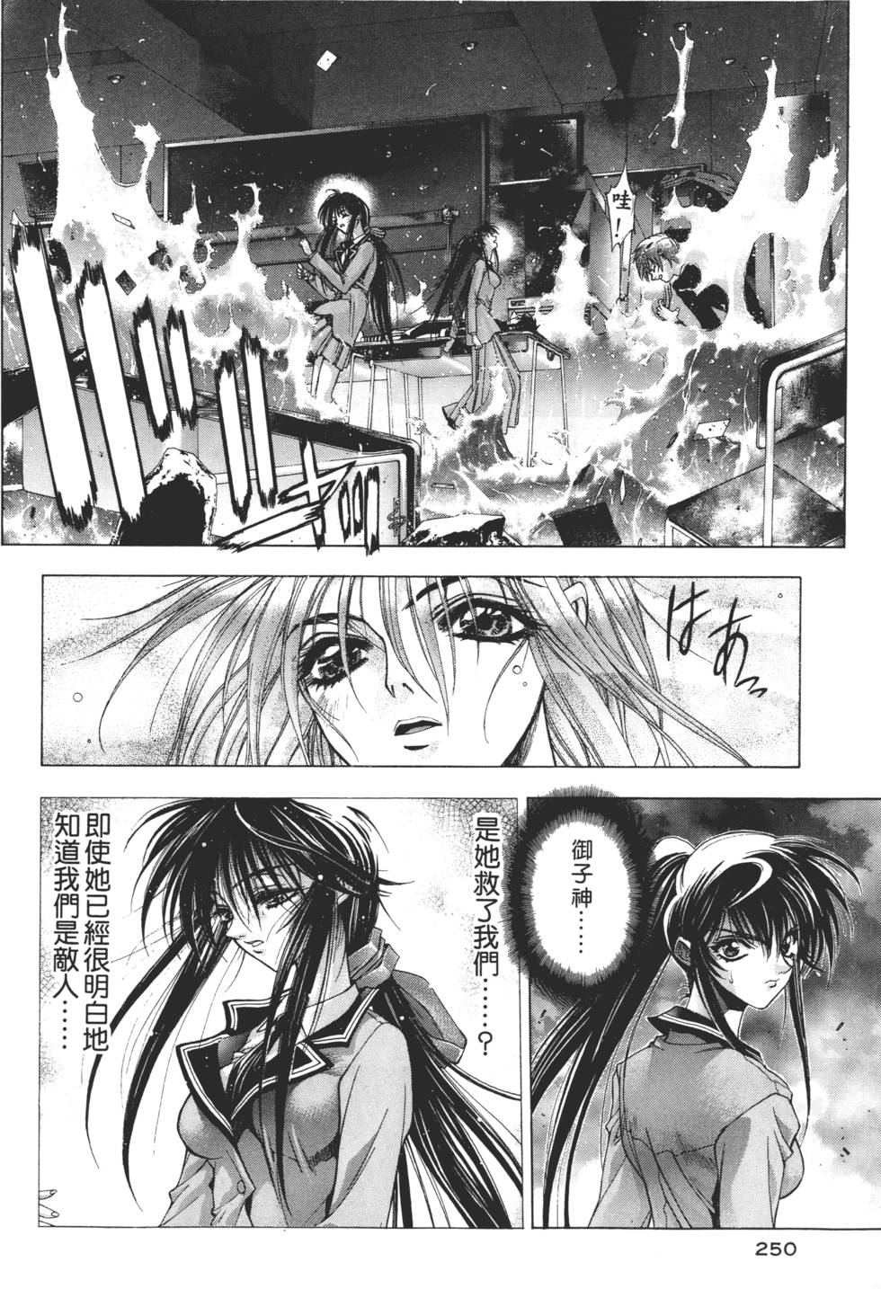 第248页