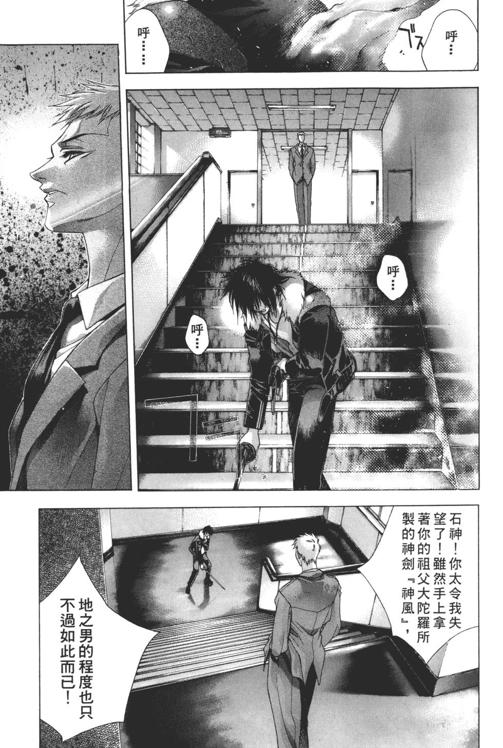 第251页
