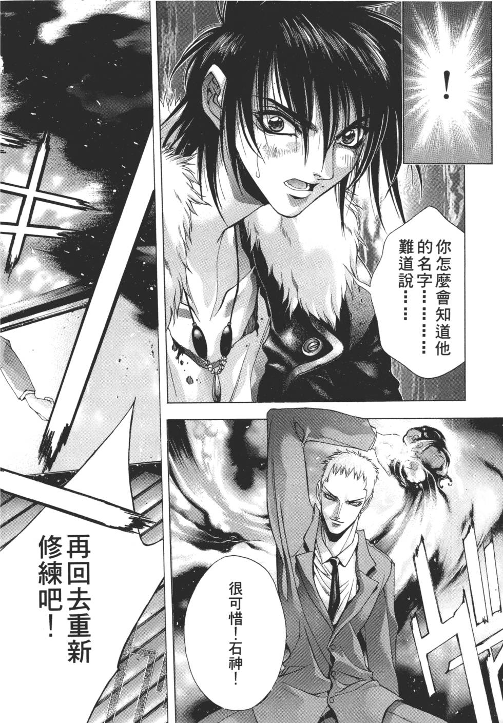 第252页