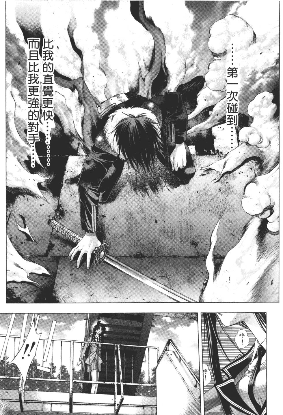 第255页