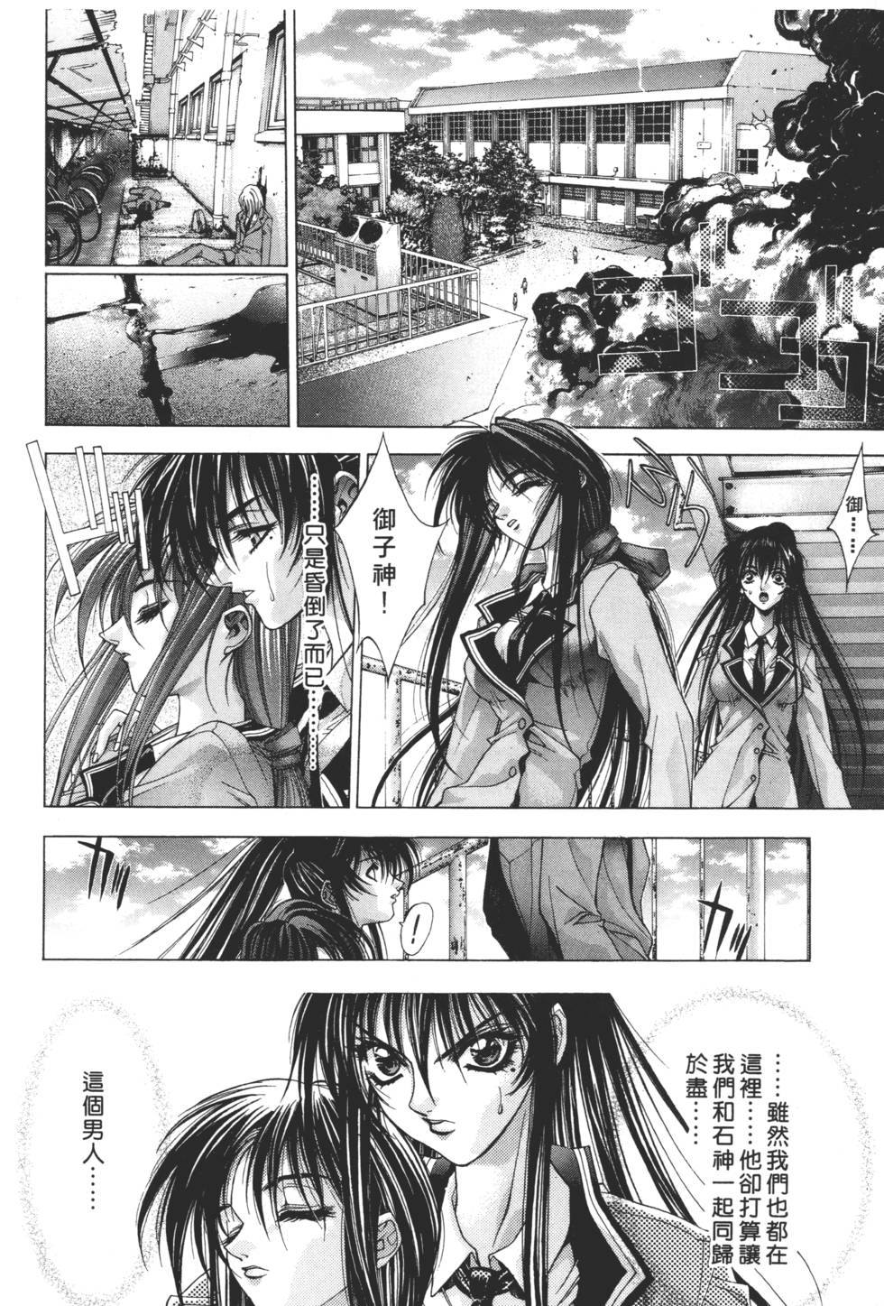 第258页