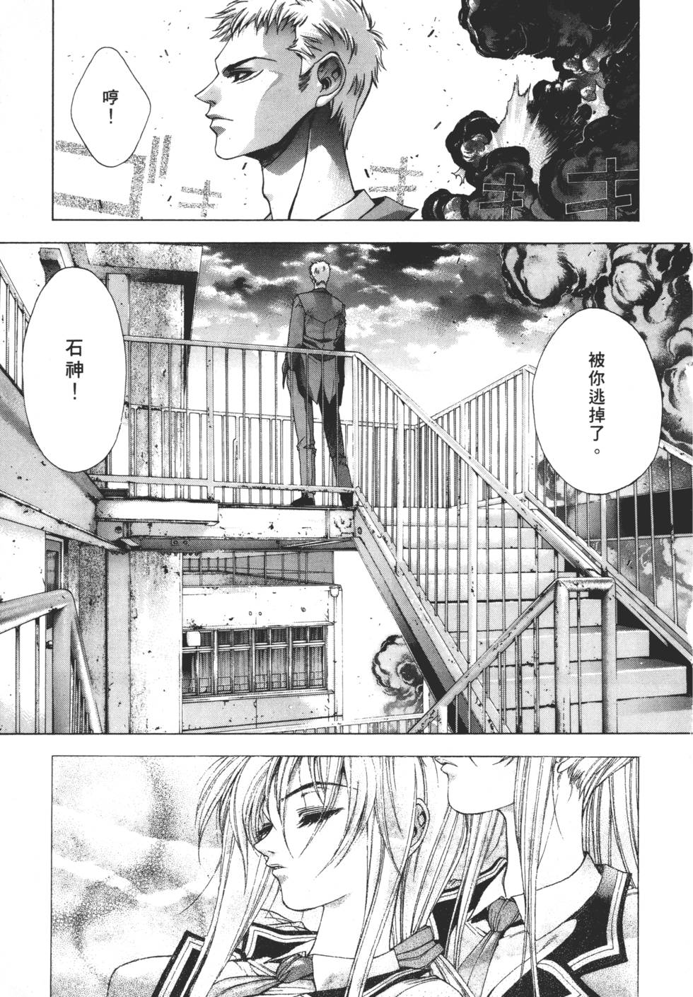 第259页