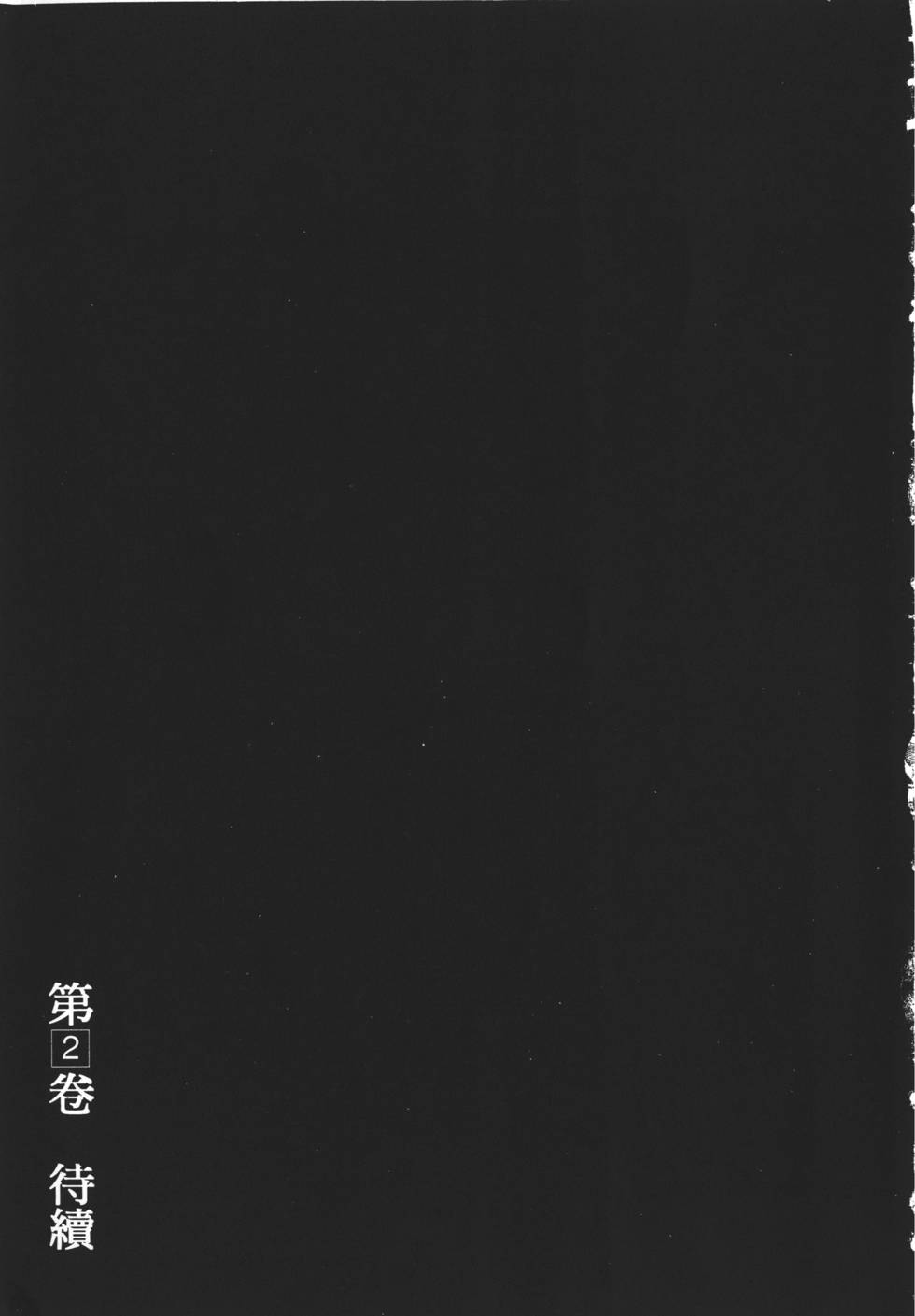第261页