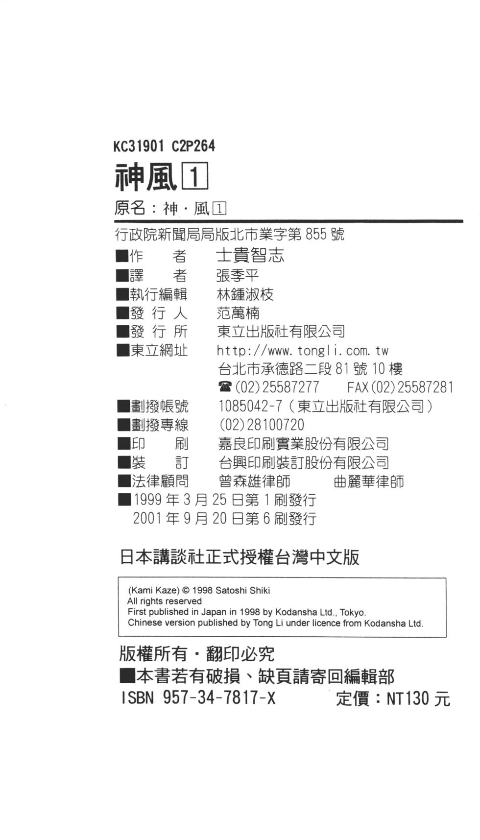 第263页