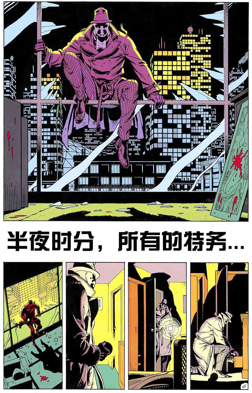 第5页