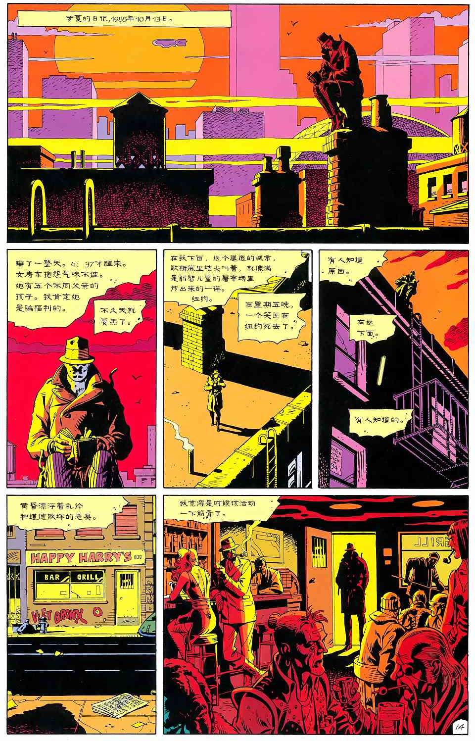 第13页