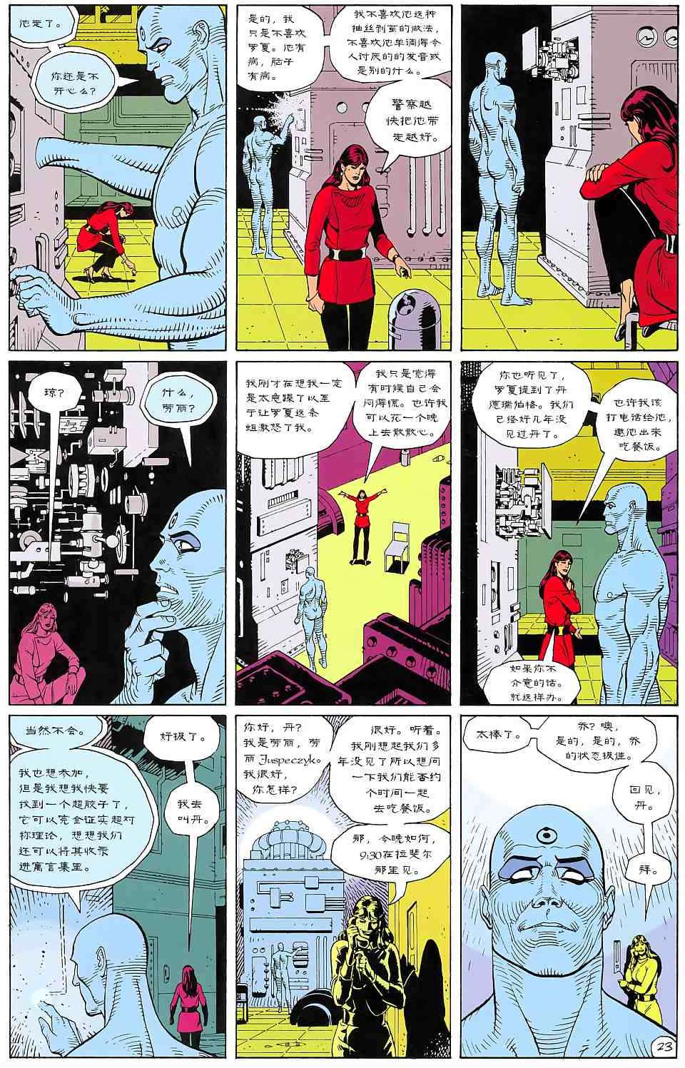 第22页